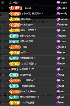 小婷🎤烟嗓☆づ的图片
