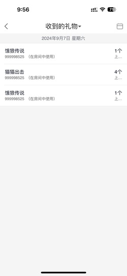 Taurus温瞳的图片