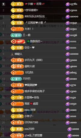 芯瑶❤️爱唱歌～主播照片