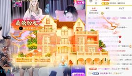 小童贺m哥公爵🤴主播照片