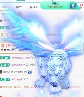 宝儿-燃舞超甜音主播照片