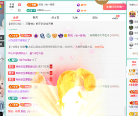 远扬、青青青青青青青的图片