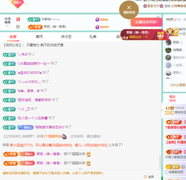 远扬、青青青青青青青的图片