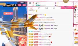 远扬兰兰❤️越来越好主播照片
