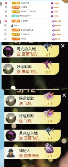 谢我默默陪伴到16啦主播照片