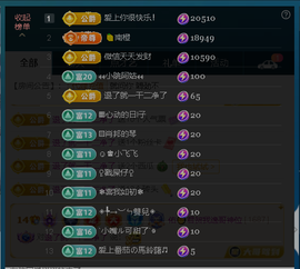 佑君♥《平安好运》主播照片