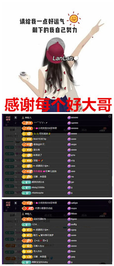 玖❤儿加油的图片