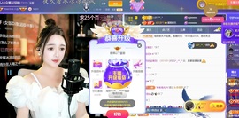 婼儿♪♬晚6点半见主播照片