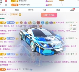 钱多多熊猫主播照片