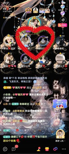 依诺🎀千金不轻许主播照片