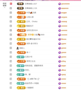 雅欣小可爱吖💗.主播照片