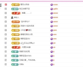 小玲宝🧸不连麦的图片