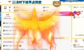 小童5178🍀主播照片
