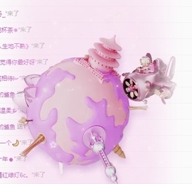 冰凌祝中秋快乐休的图片