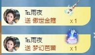 冰凌晚点见～主播照片