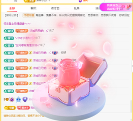 木子kigo暂退了的图片