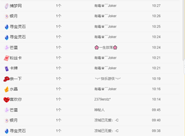 木子kigo暂退了的图片