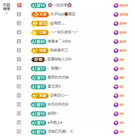 木子kigo暂退了的图片
