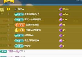 远扬兰兰❤️越来越好主播照片