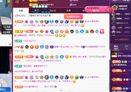 远扬、青青青青青青青的图片