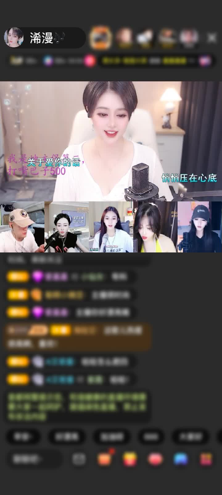 感谢酷酷的炟❥寶❥炻❥赠送钻石守护1个