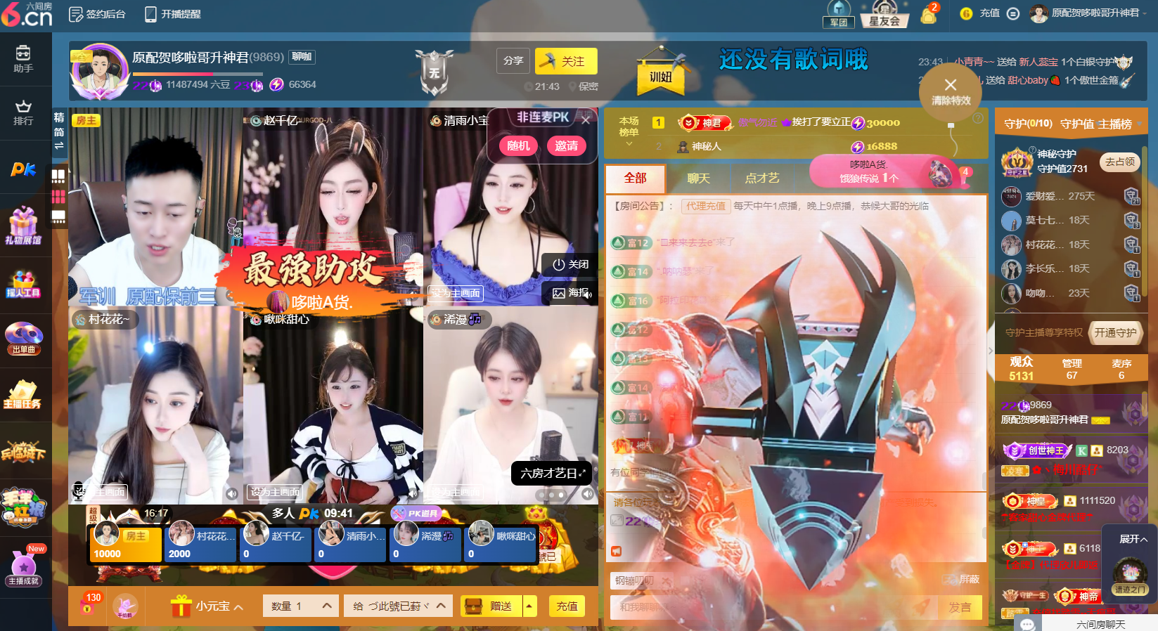 原配⇖我要立棍⇗的图片