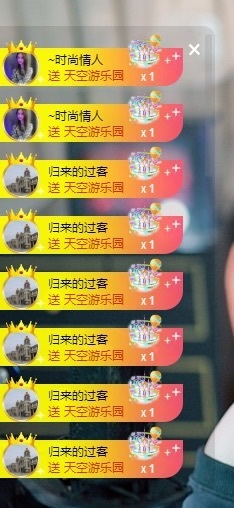 苏熙！！！主播照片