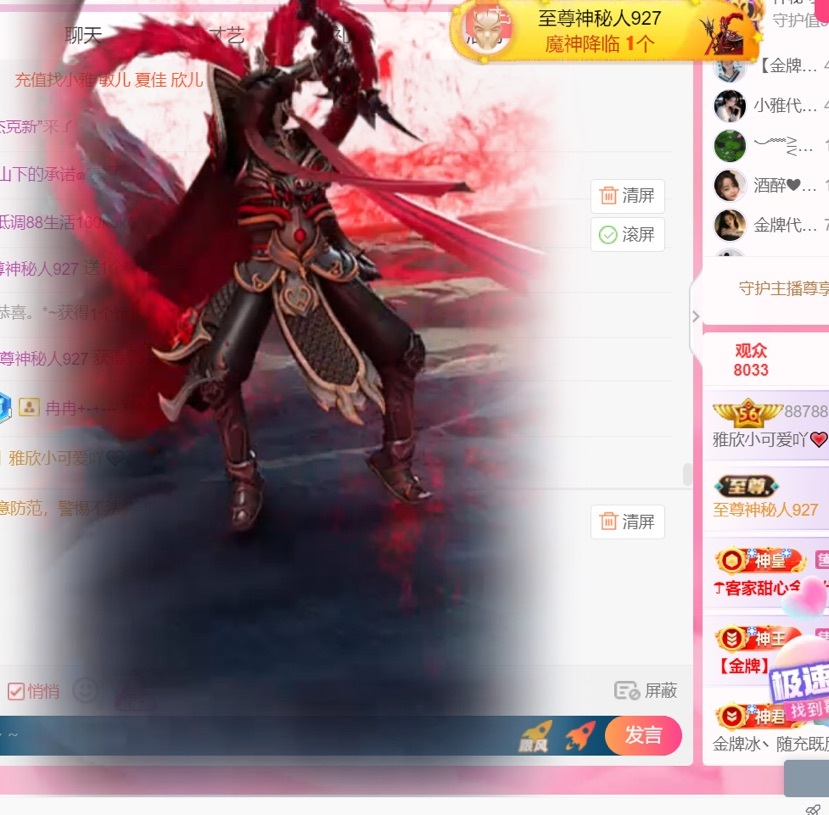 雅欣小可爱吖💗，的图片