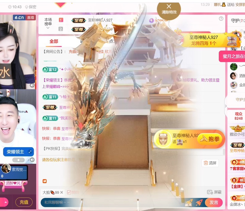 雅欣小可爱吖💗，的图片