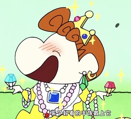 吖🍀主播照片