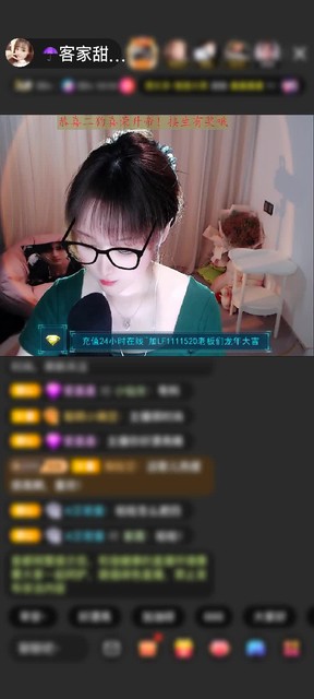 啊啊啊~差点错过这壮观的特效~感谢回 ...
