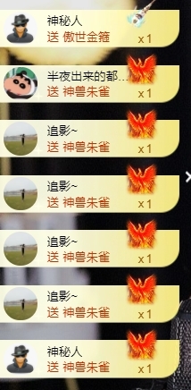 宝儿♚贺淡忘哥帝王啦的图片
