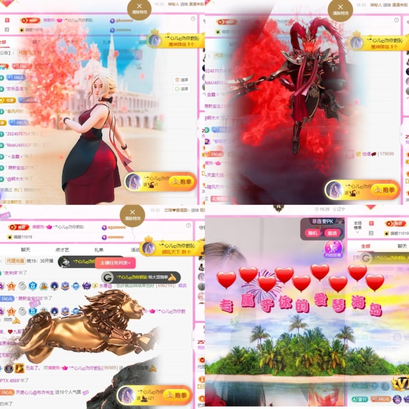 心儿ღ病休直播待定的图片
