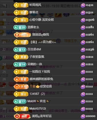 嘉瀚♬苏静好♬唱歌的图片