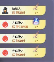 苏苏恭喜我夜行哥帝尊主播照片