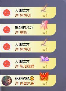 苏苏，越来越好的图片