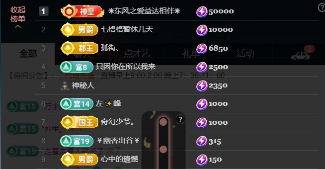 ゞ依人ゞ的图片