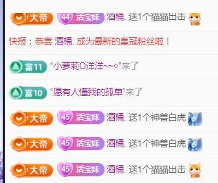 💓小西猪💓主播图片