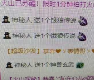💓小西猪💓主播图片