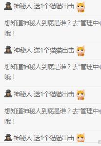 💓小香猪💓主播照片