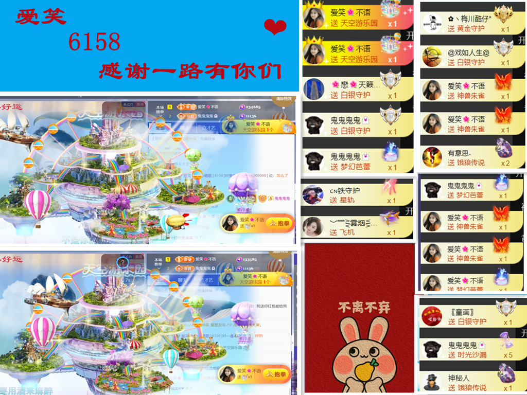 爱笑🌺好运常伴左右的图片