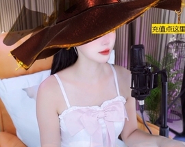 六皇不拉主播照片