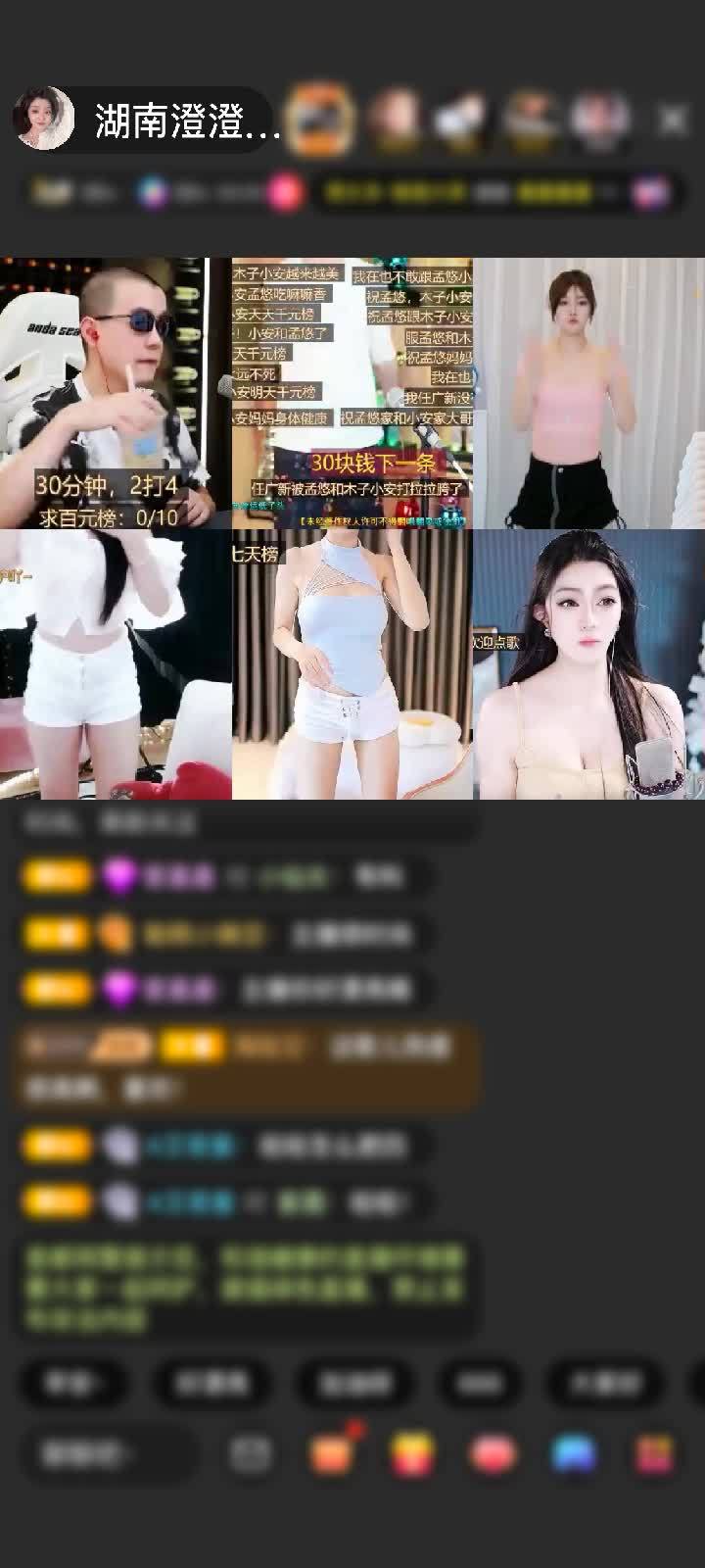 感谢神秘人赠送琉璃锦鲤1个