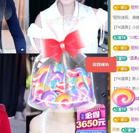 小童5178🍀的图片
