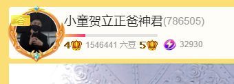 小童5178🍀的图片
