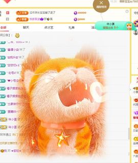 小童5178🍀主播照片