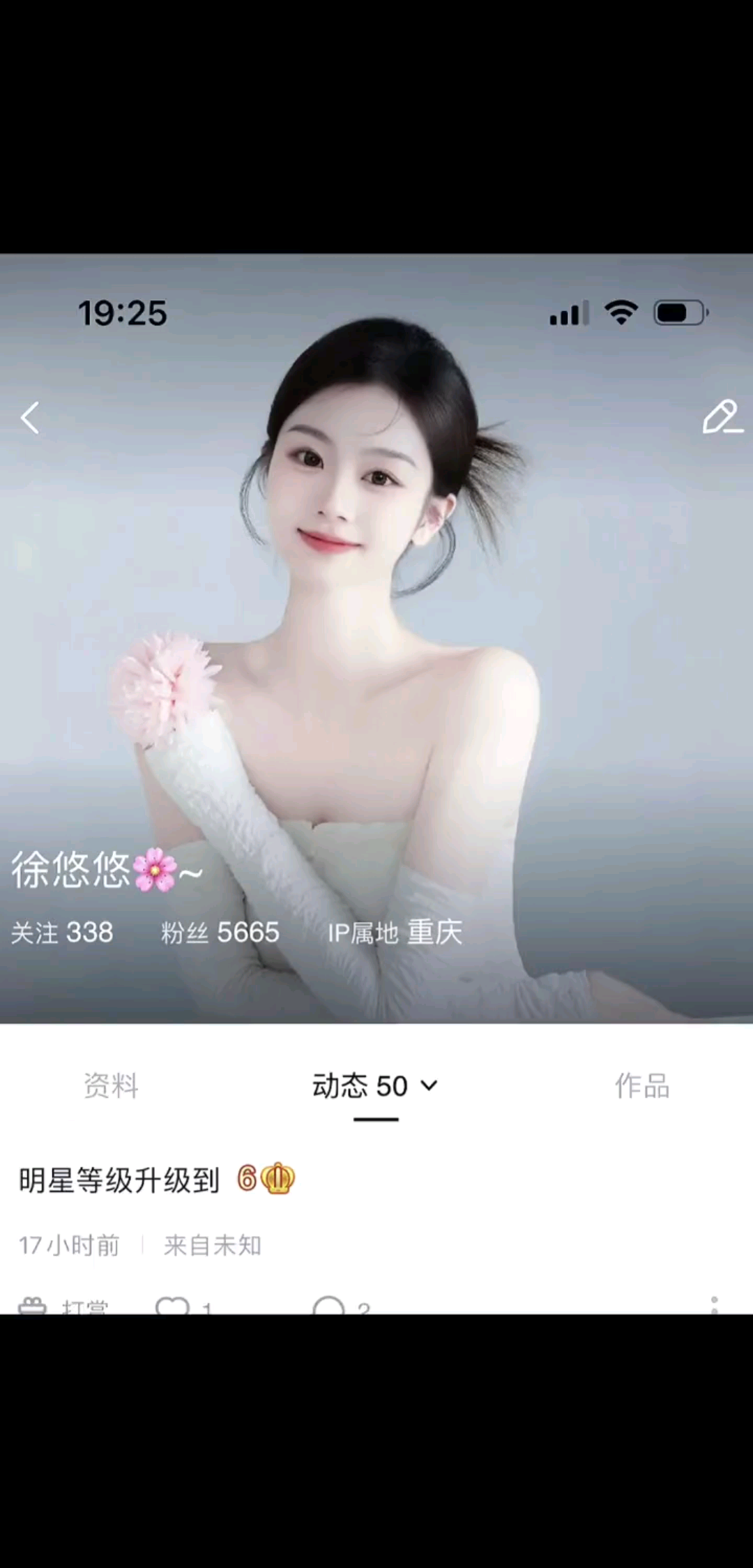 生啦生啦~~半年了零