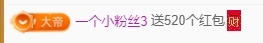 冰凌吖~的图片