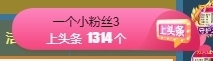 冰凌吖~主播照片