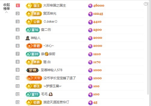 清雅休的图片
